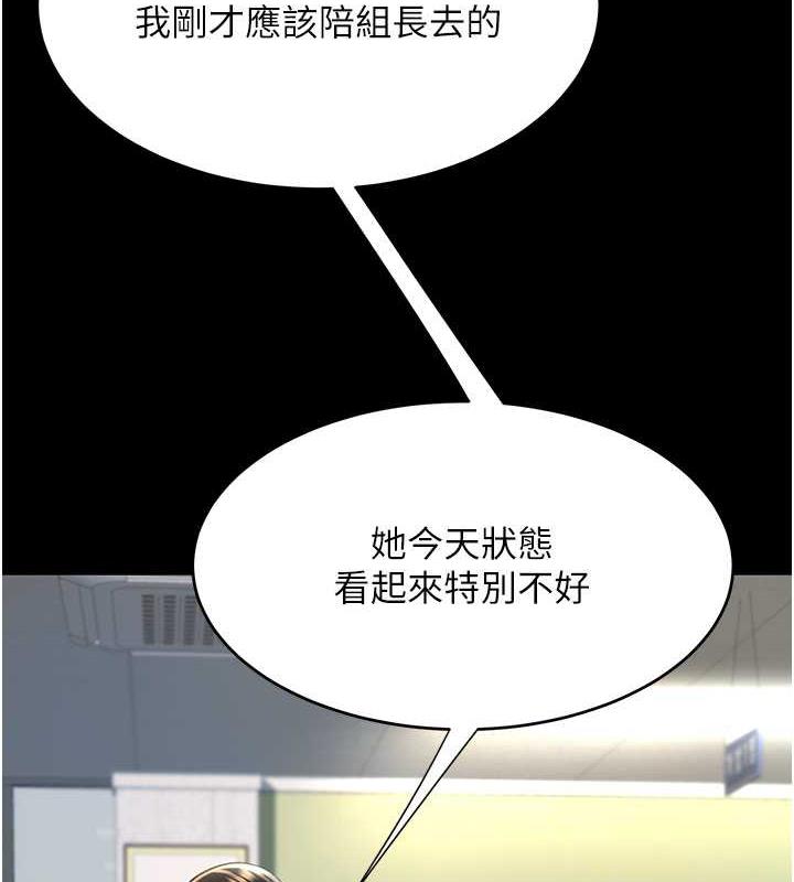 116P - 复仇母女丼