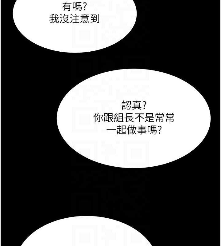 118P - 复仇母女丼