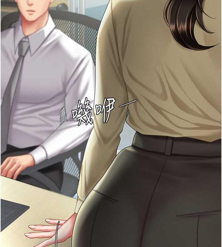 122P - 复仇母女丼