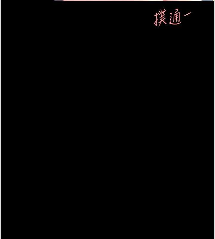 127P - 复仇母女丼