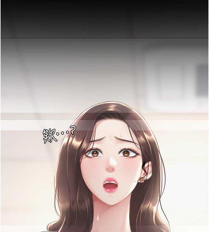 13P - 复仇母女丼
