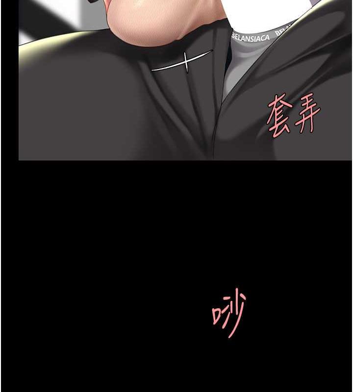 141P - 复仇母女丼