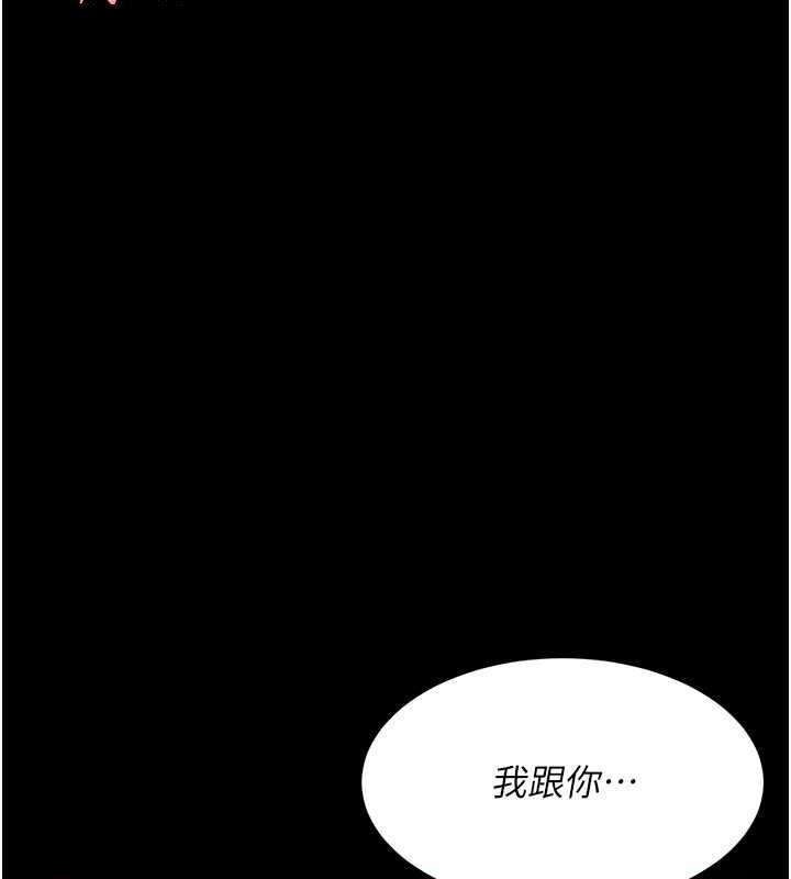 144P - 复仇母女丼