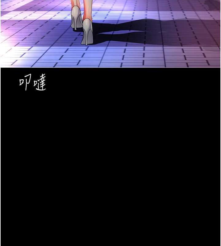 155P - 复仇母女丼