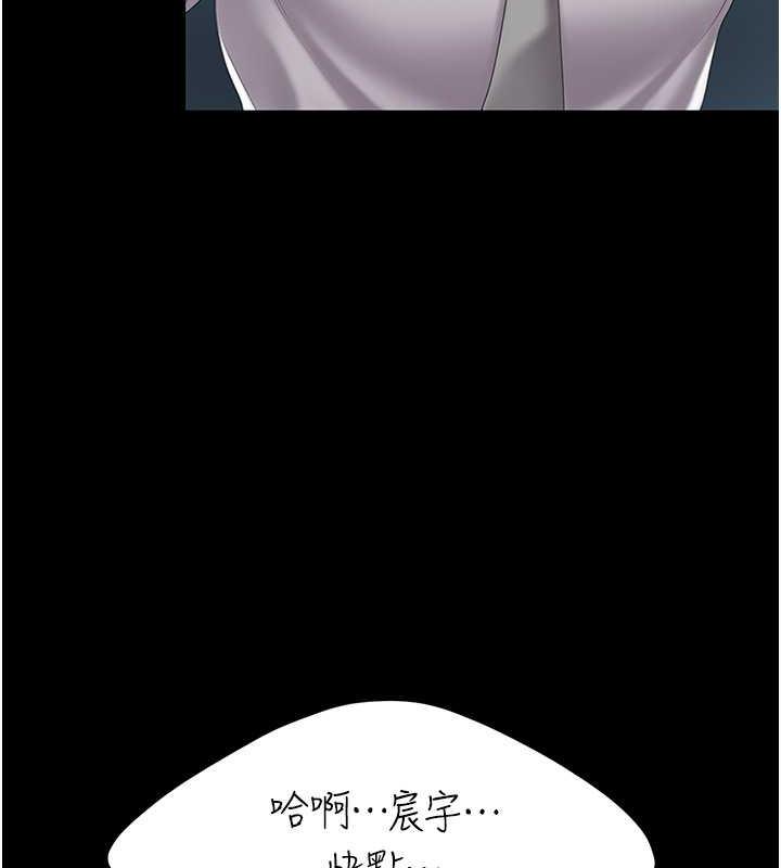 172P - 复仇母女丼