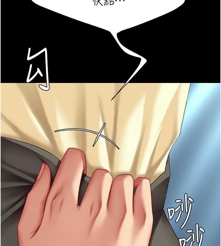 173P - 复仇母女丼