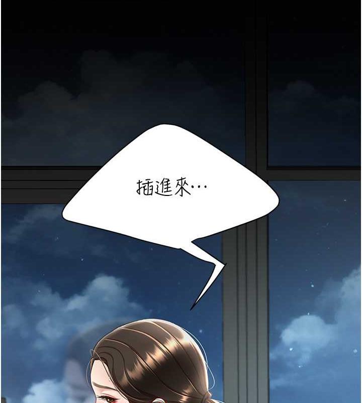 175P - 复仇母女丼