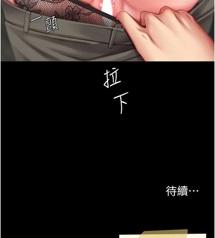 177P - 复仇母女丼