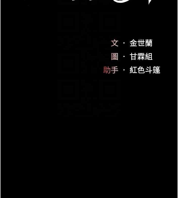 17P - 复仇母女丼