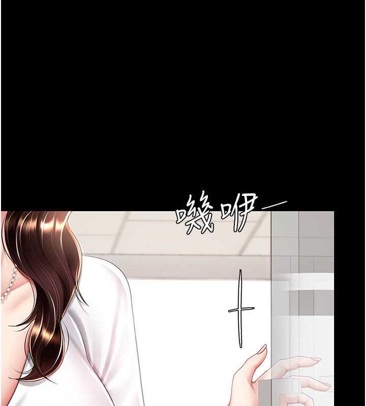 27P - 复仇母女丼