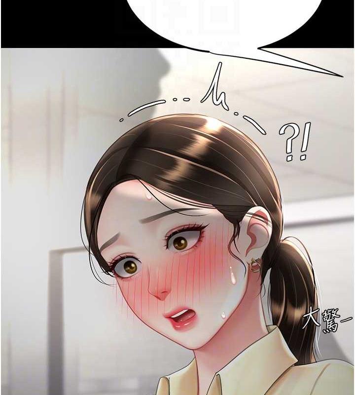 30P - 复仇母女丼