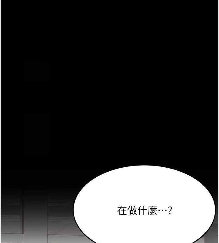 32P - 复仇母女丼