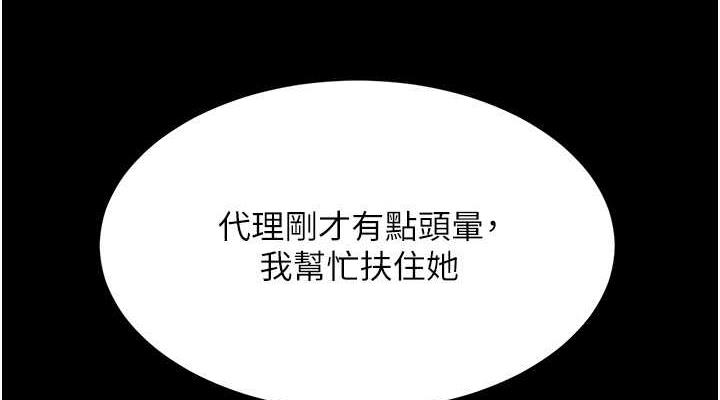 38P - 复仇母女丼