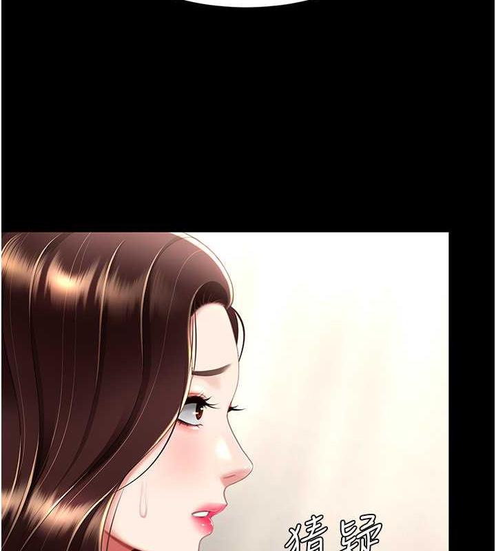 39P - 复仇母女丼
