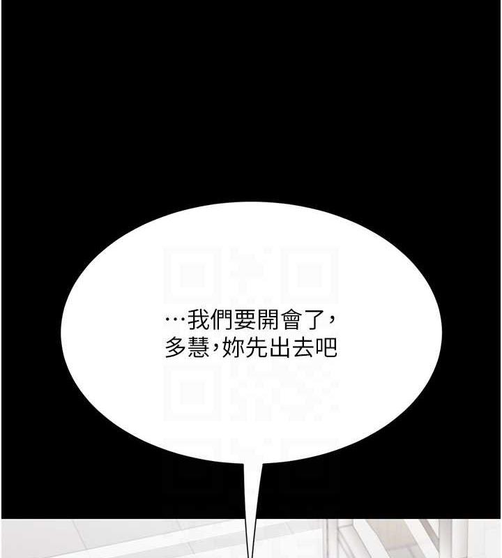 43P - 复仇母女丼