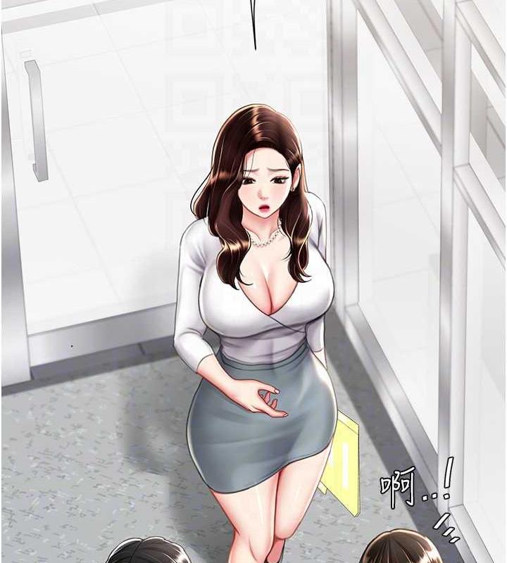 44P - 复仇母女丼