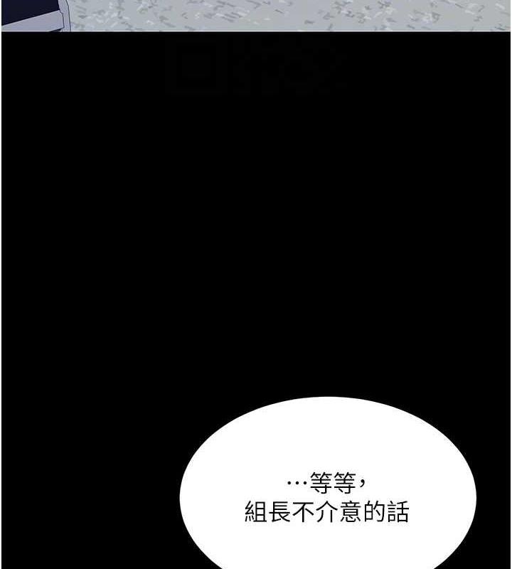 46P - 复仇母女丼