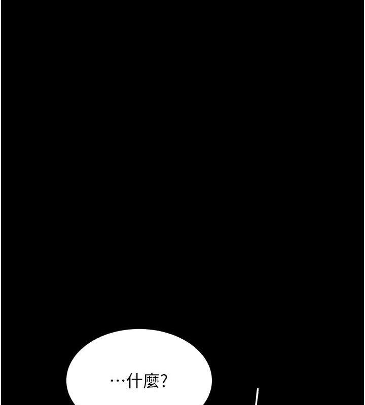 51P - 复仇母女丼
