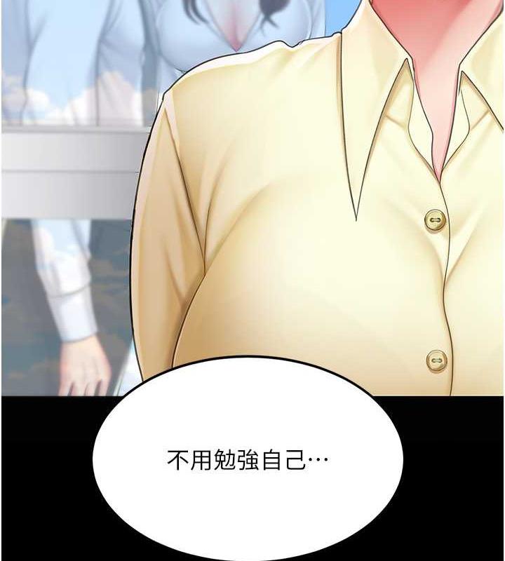 63P - 复仇母女丼