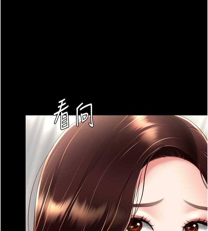 68P - 复仇母女丼
