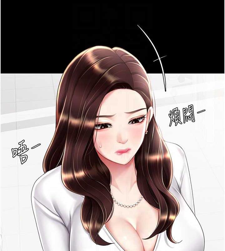 73P - 复仇母女丼