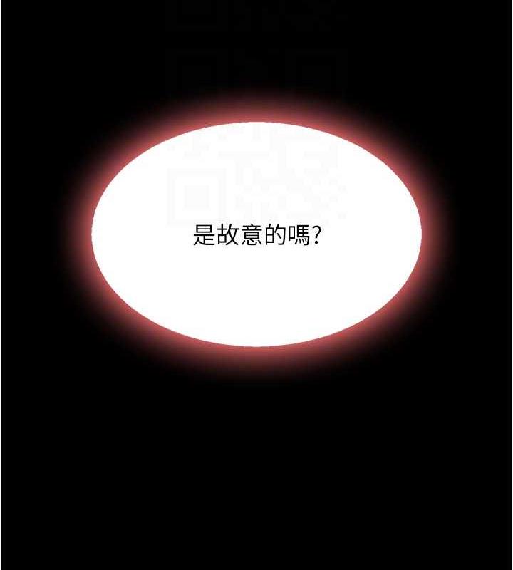 75P - 复仇母女丼