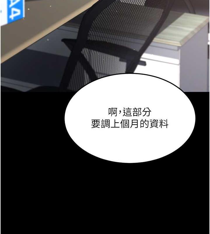 79P - 复仇母女丼