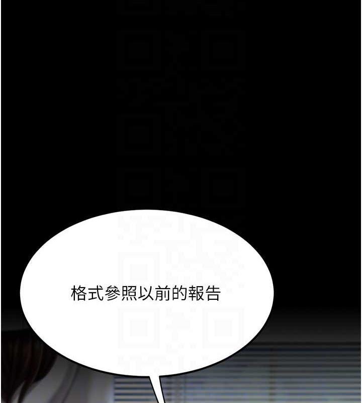 82P - 复仇母女丼