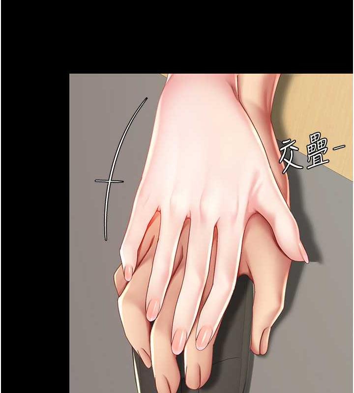 85P - 复仇母女丼