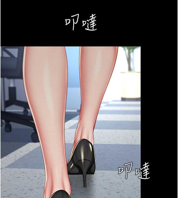 87P - 复仇母女丼