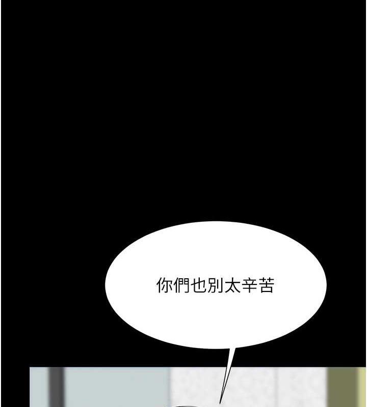91P - 复仇母女丼