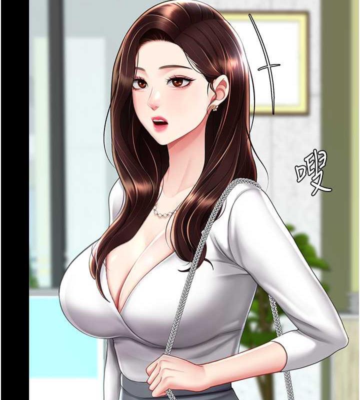 92P - 复仇母女丼