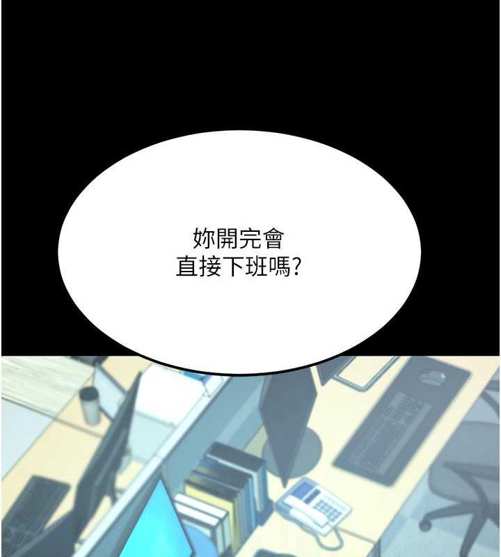 94P - 复仇母女丼
