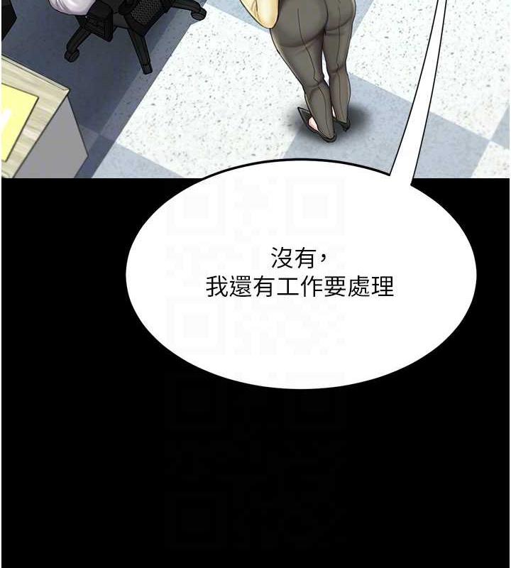 96P - 复仇母女丼
