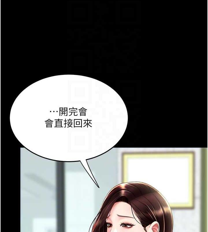 97P - 复仇母女丼