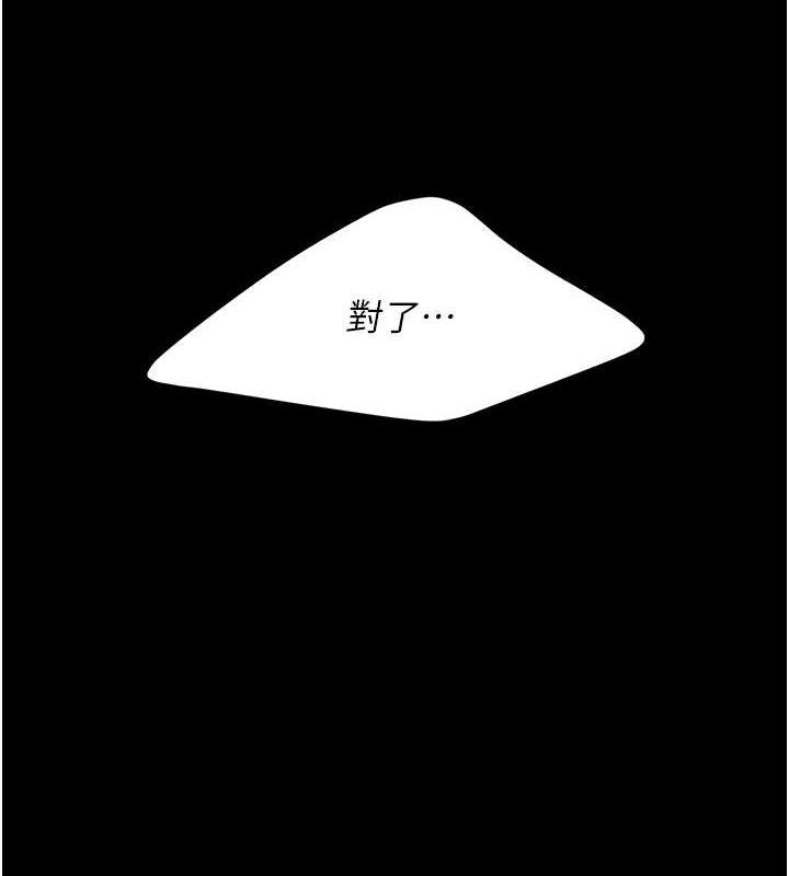 99P - 复仇母女丼