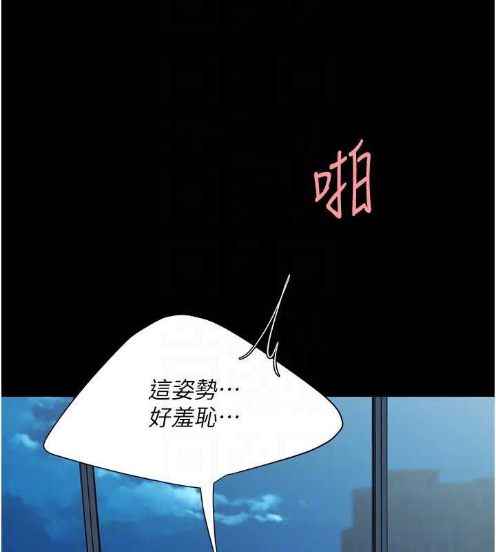 113P - 复仇母女丼