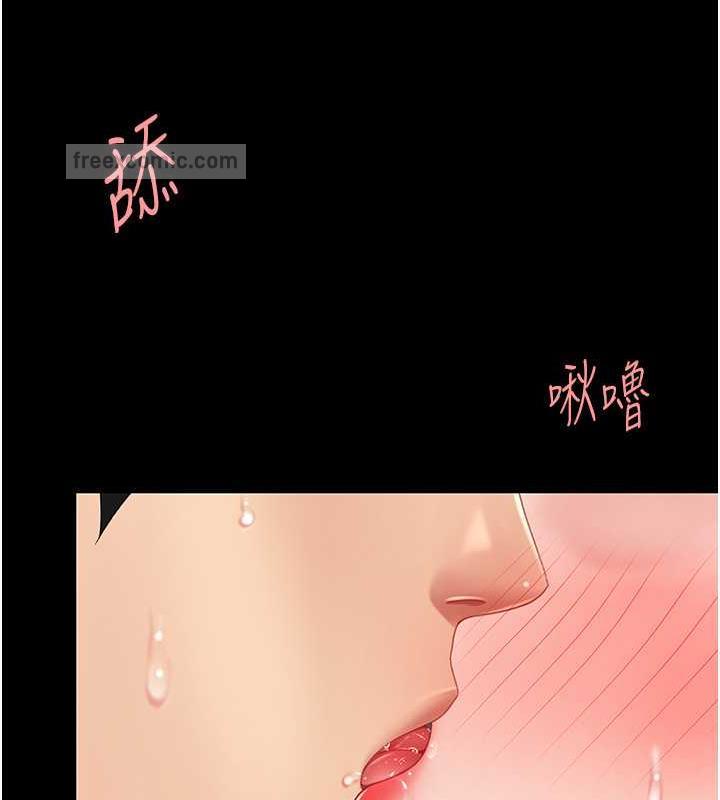 140P - 复仇母女丼