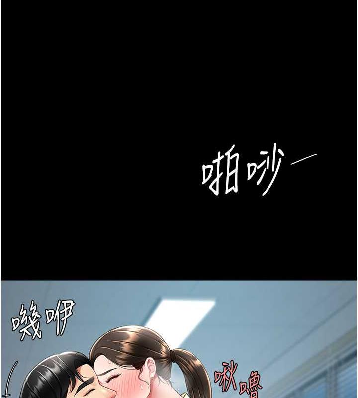 144P - 复仇母女丼