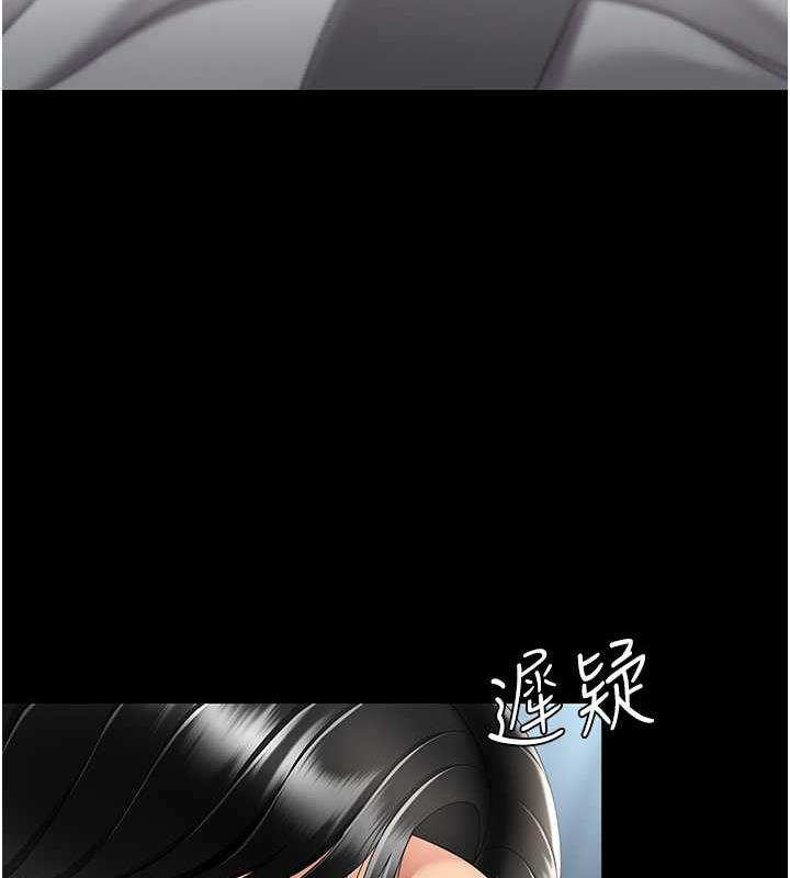 157P - 复仇母女丼