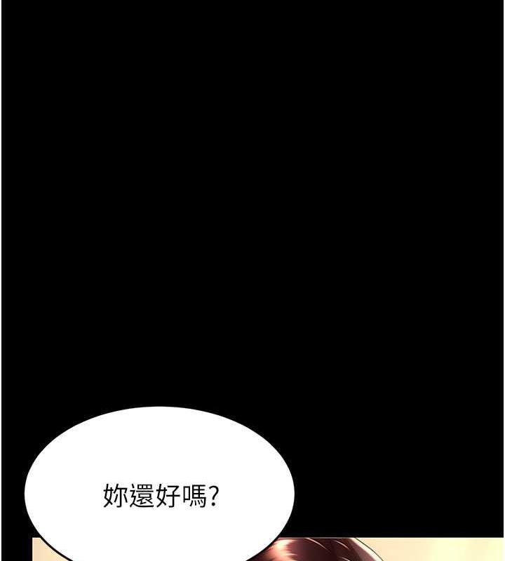 176P - 复仇母女丼