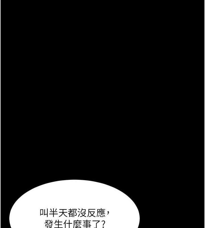 178P - 复仇母女丼