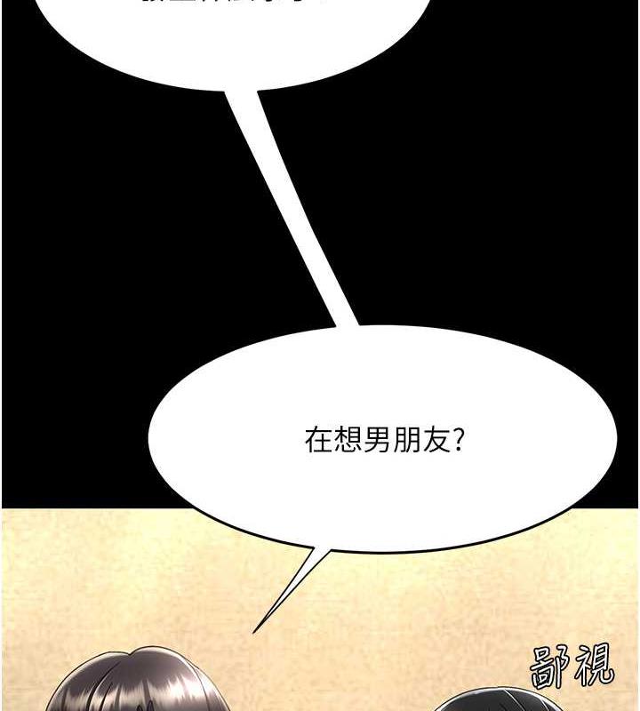 179P - 复仇母女丼