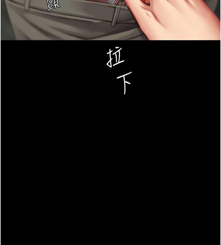 17P - 复仇母女丼