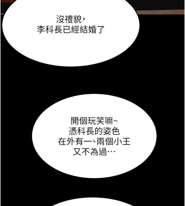 181P - 复仇母女丼