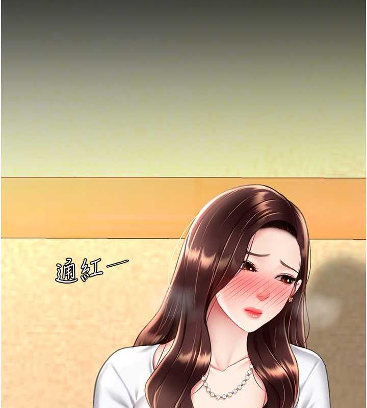 184P - 复仇母女丼