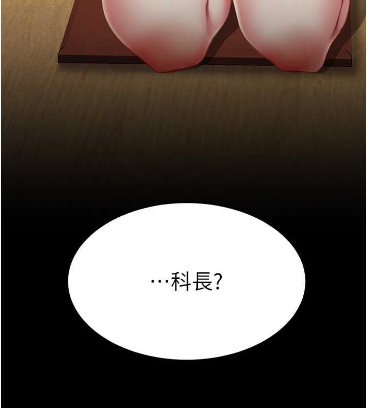 186P - 复仇母女丼