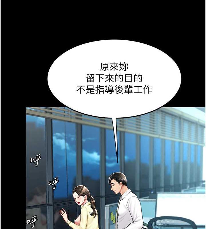 42P - 复仇母女丼