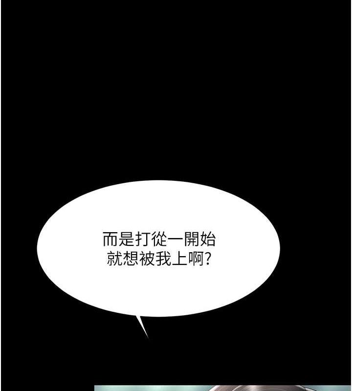 46P - 复仇母女丼