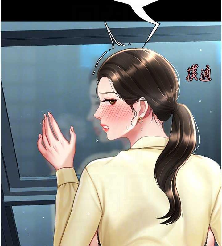 49P - 复仇母女丼